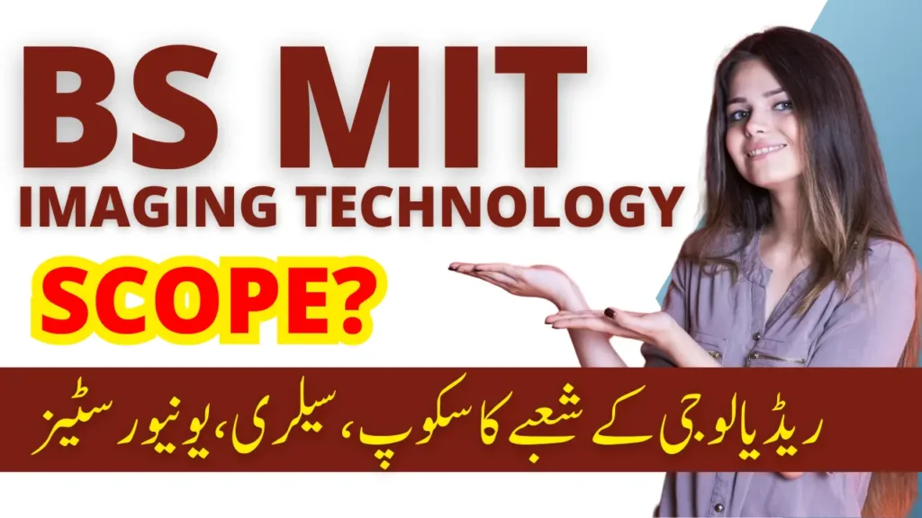 Medical Imaging technology Scope in Pakistan