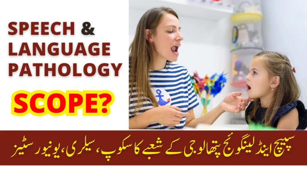 Scope of BS Speech and Language Therapy