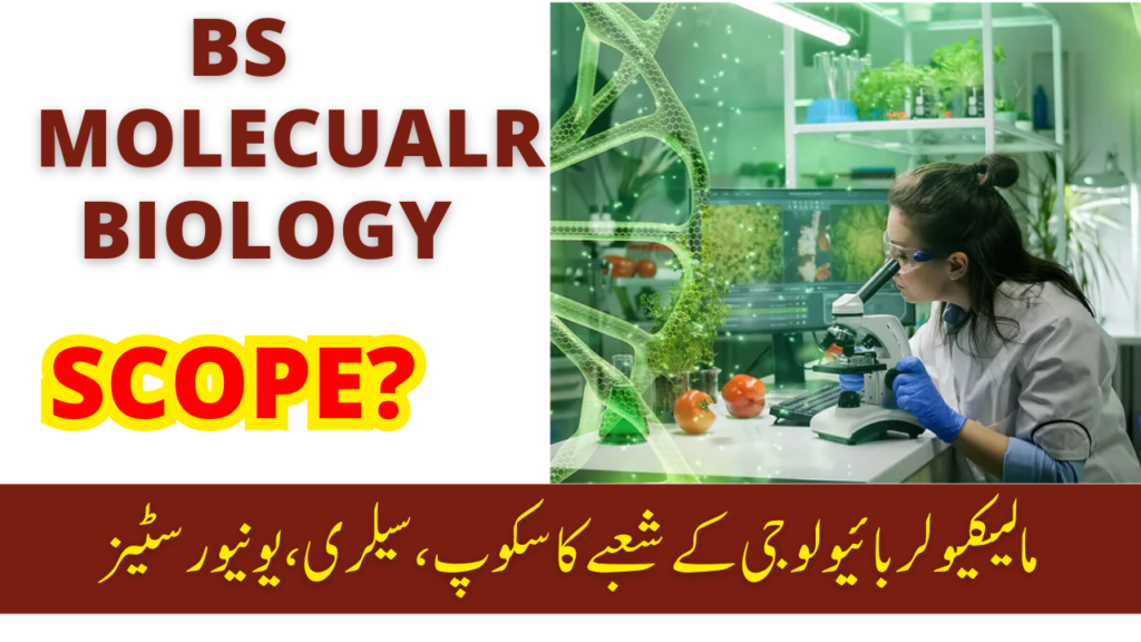 Scope of Molecular biology