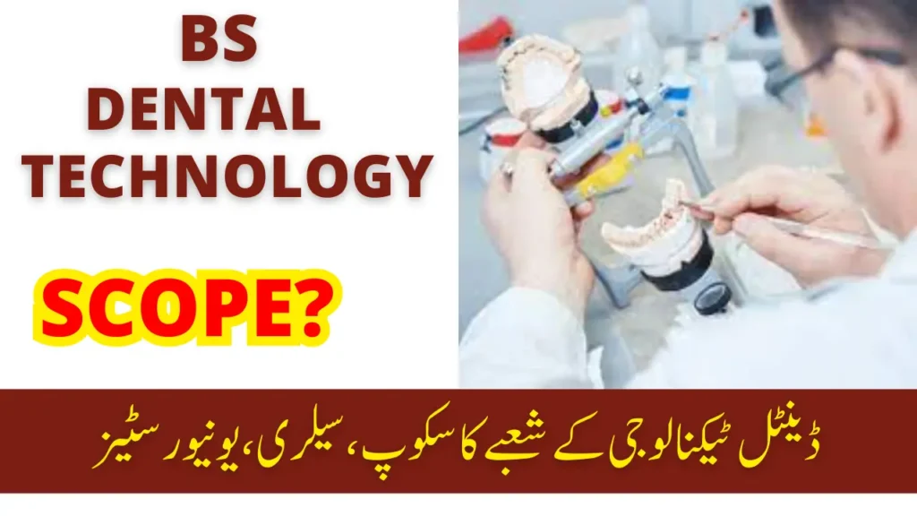 Scope of Dental Technology