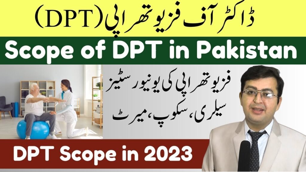 Scope of DPT in Pakistan